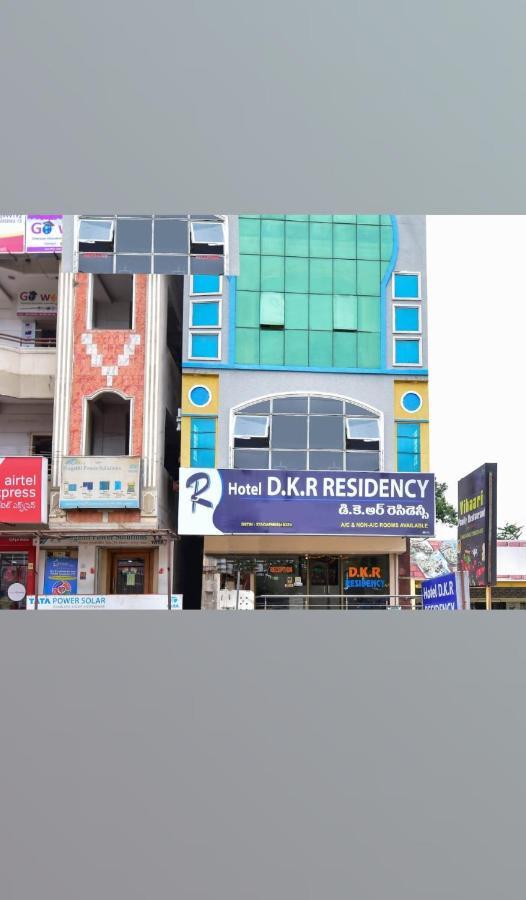 Hotel Dkr Residency Τιρουπάτι Εξωτερικό φωτογραφία