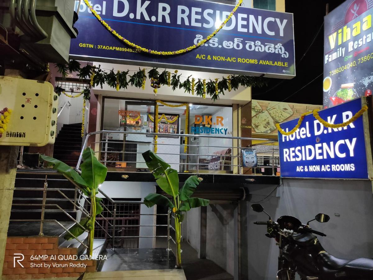 Hotel Dkr Residency Τιρουπάτι Εξωτερικό φωτογραφία