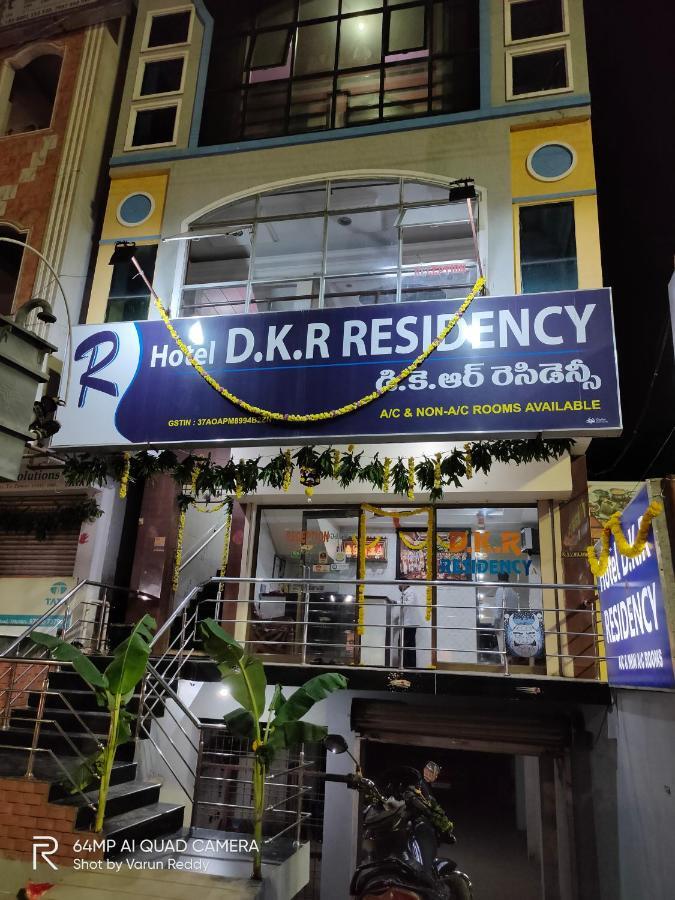 Hotel Dkr Residency Τιρουπάτι Εξωτερικό φωτογραφία